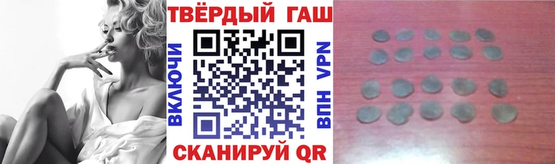 Метадон Томмот