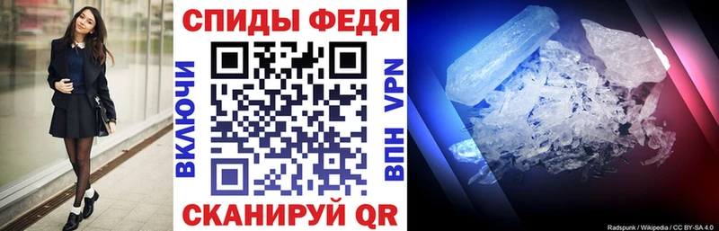 Амфетамин Premium  закладки  Томмот 