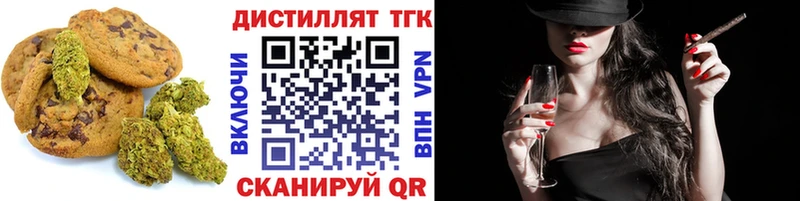 наркошоп  дарк нет клад  Печенье с ТГК марихуана  Томмот 
