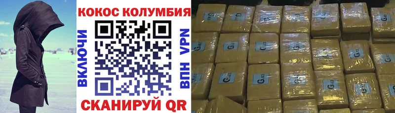 Cocaine Перу  хочу   Томмот 