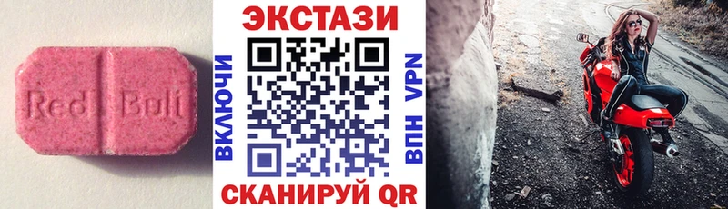 OMG как войти Томмот Ecstasy DUBAI