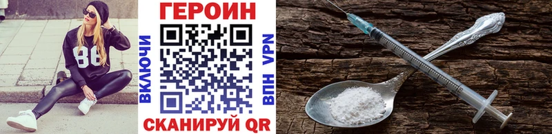 Героин белый  Томмот 