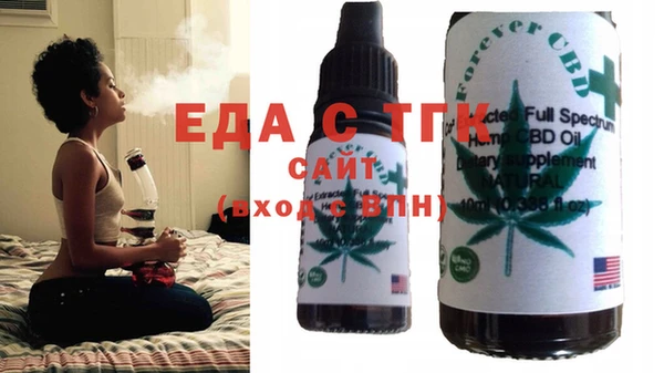 мефедрон Балабаново