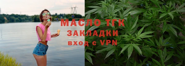 COCAINE Аркадак
