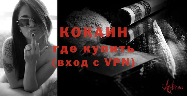 мефедрон Балабаново