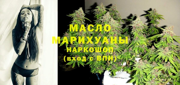 наркотики Балахна