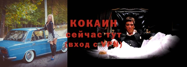 наркотики Балахна
