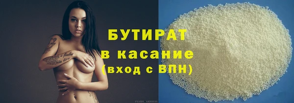 бошки Армянск
