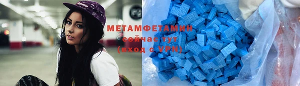 наркотики Балахна