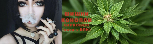 бошки Армянск