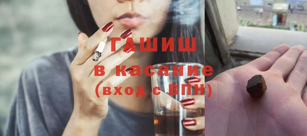 тгк Арсеньев