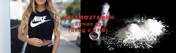 мефедрон Балабаново