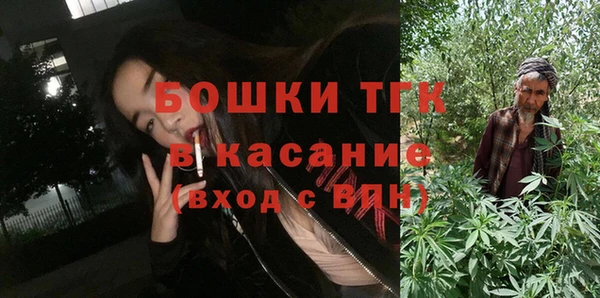 мефедрон Балабаново