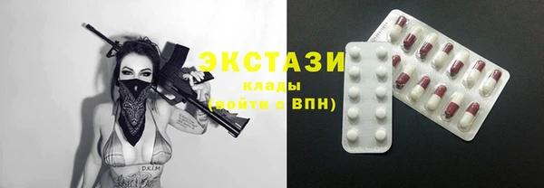 COCAINE Аркадак