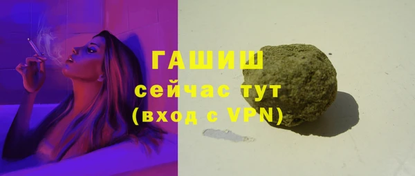 мефедрон Балабаново