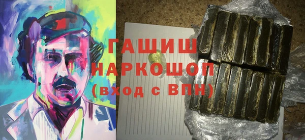 наркотики Балахна
