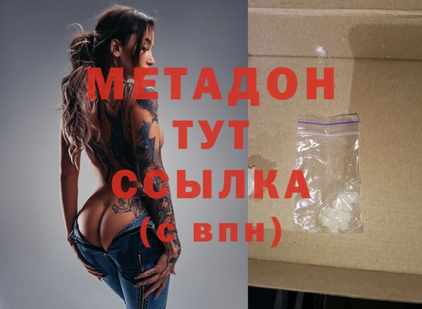 мяу мяу кристалл Няндома