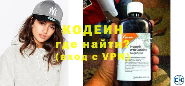 мефедрон Балабаново