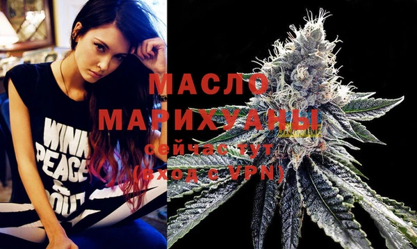 мефедрон Балабаново