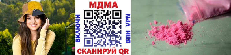 MDMA молли  магазин продажи наркотиков  Томмот 