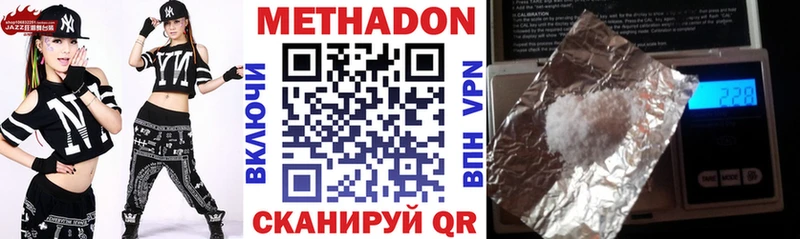 наркошоп  Томмот  МЕТАДОН кристалл 