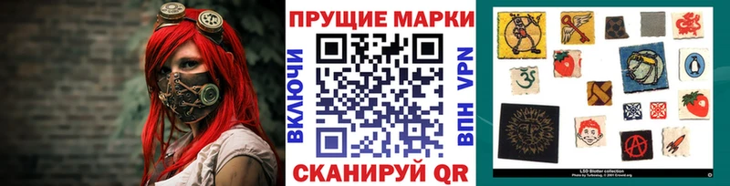 Марки 25I-NBOMe 1,5мг  где купить наркотик  ОМГ ОМГ ONION  Томмот 