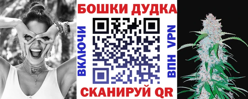 Бошки Шишки VHQ Томмот