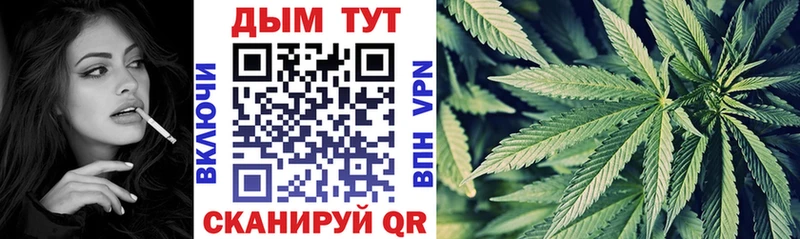 Каннабис Bruce Banner  Томмот 